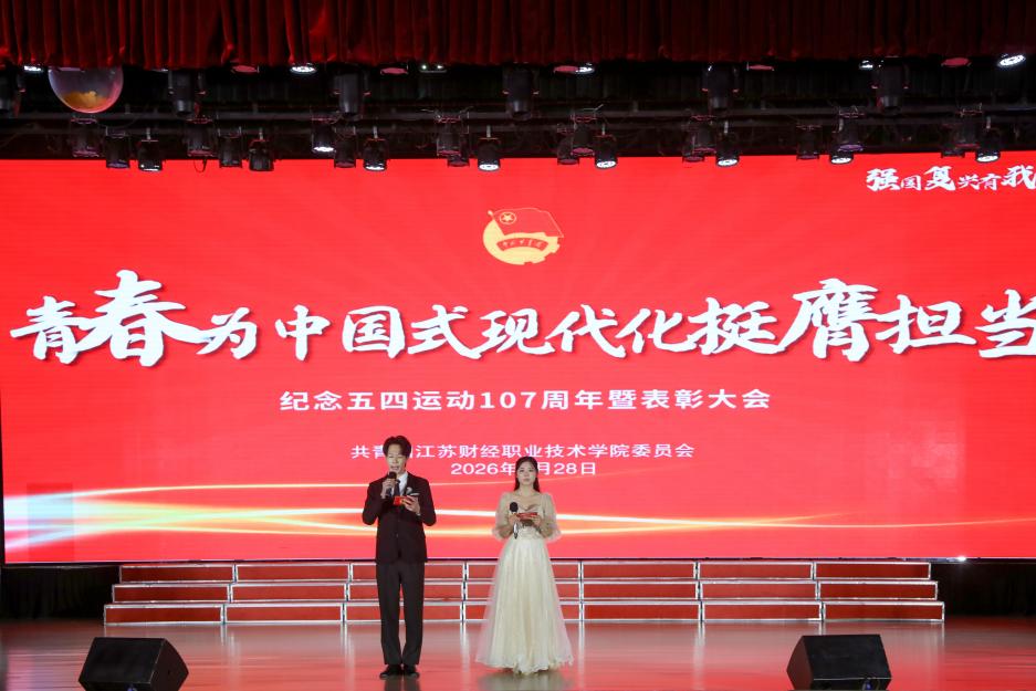 版权所有@安博app登录入口党委宣传部