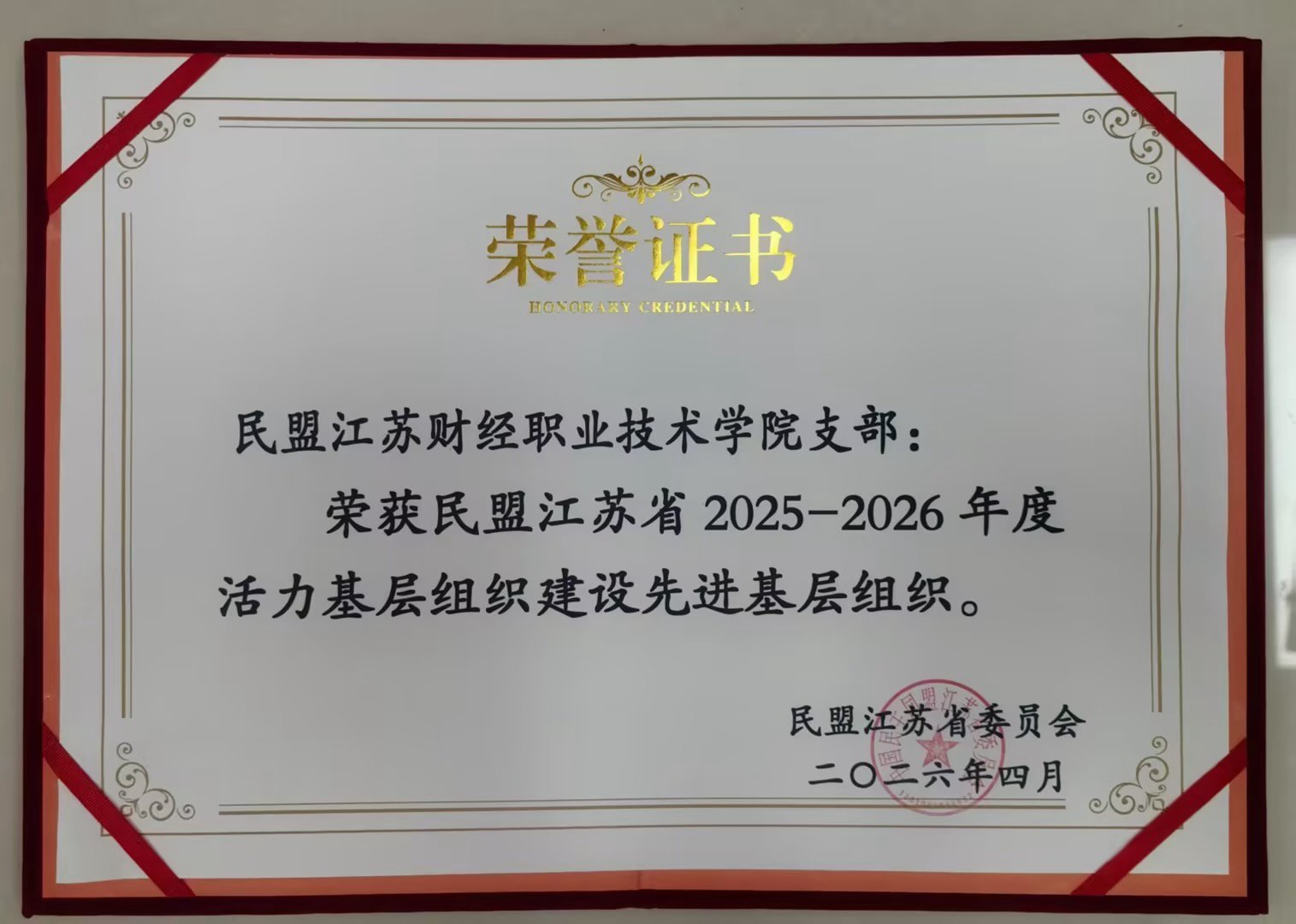 对照阅读