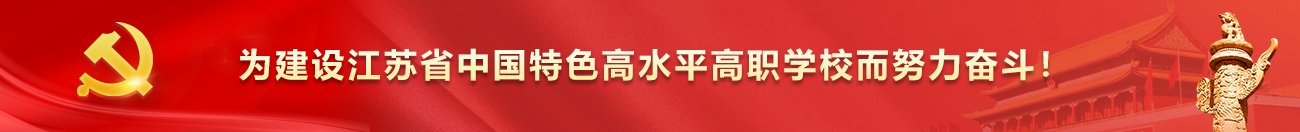 版权所有@安博app登录入口党委宣传